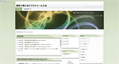 Desktop Screenshot of info-b.biz